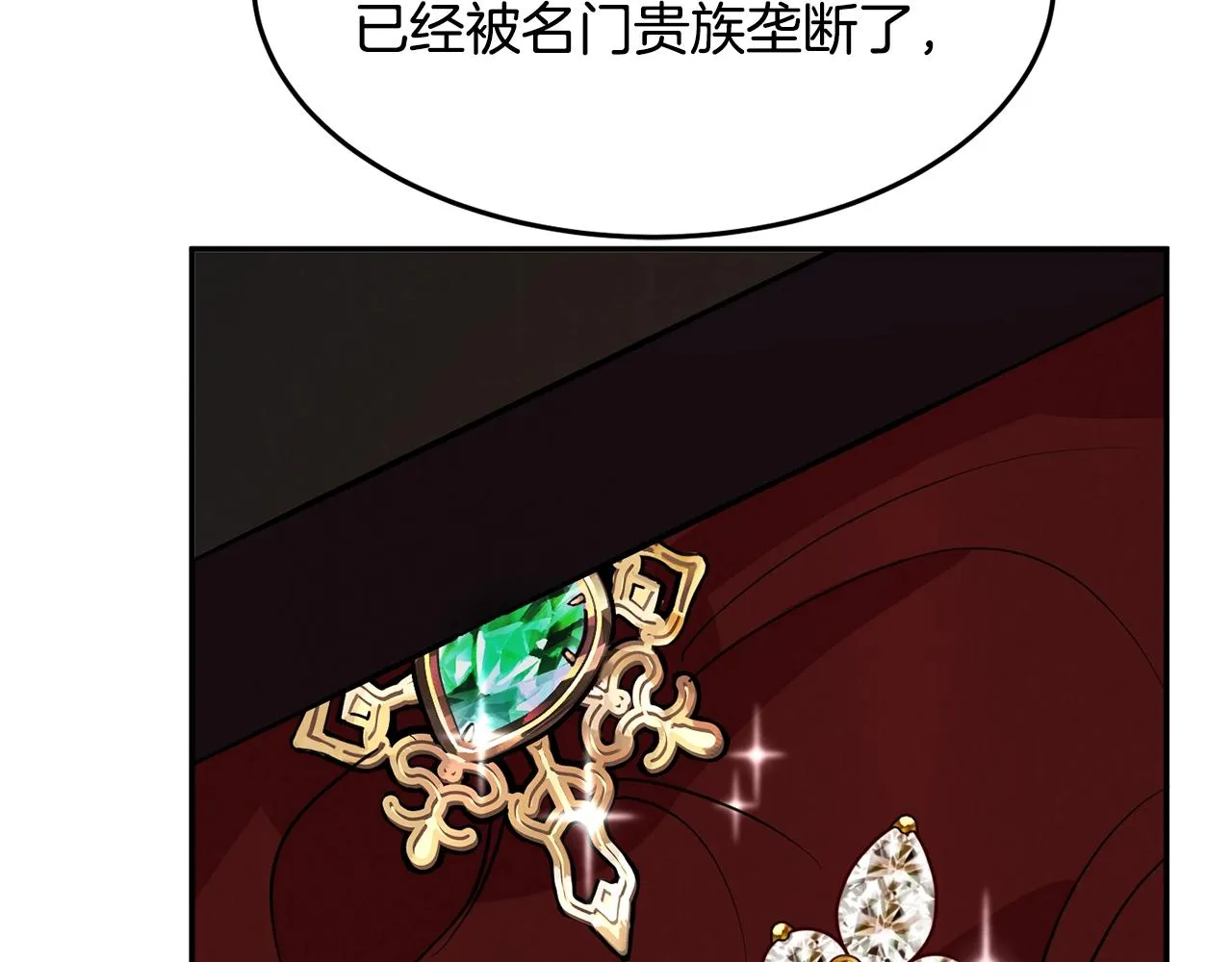 第4话 洗冤 第64页