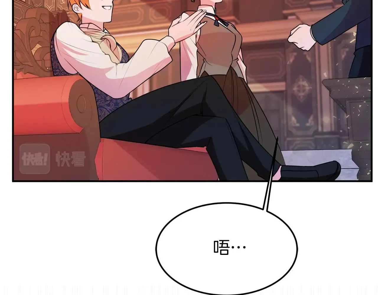 第4话 洗冤 第69页