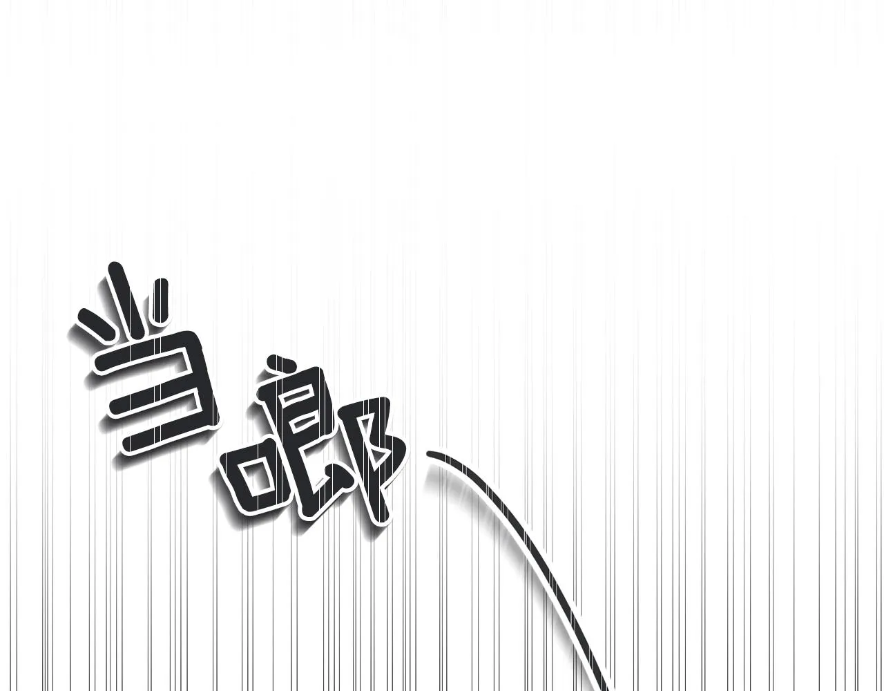 第4话 洗冤 第71页