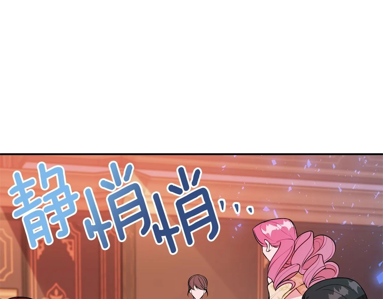 第4话 洗冤 第74页