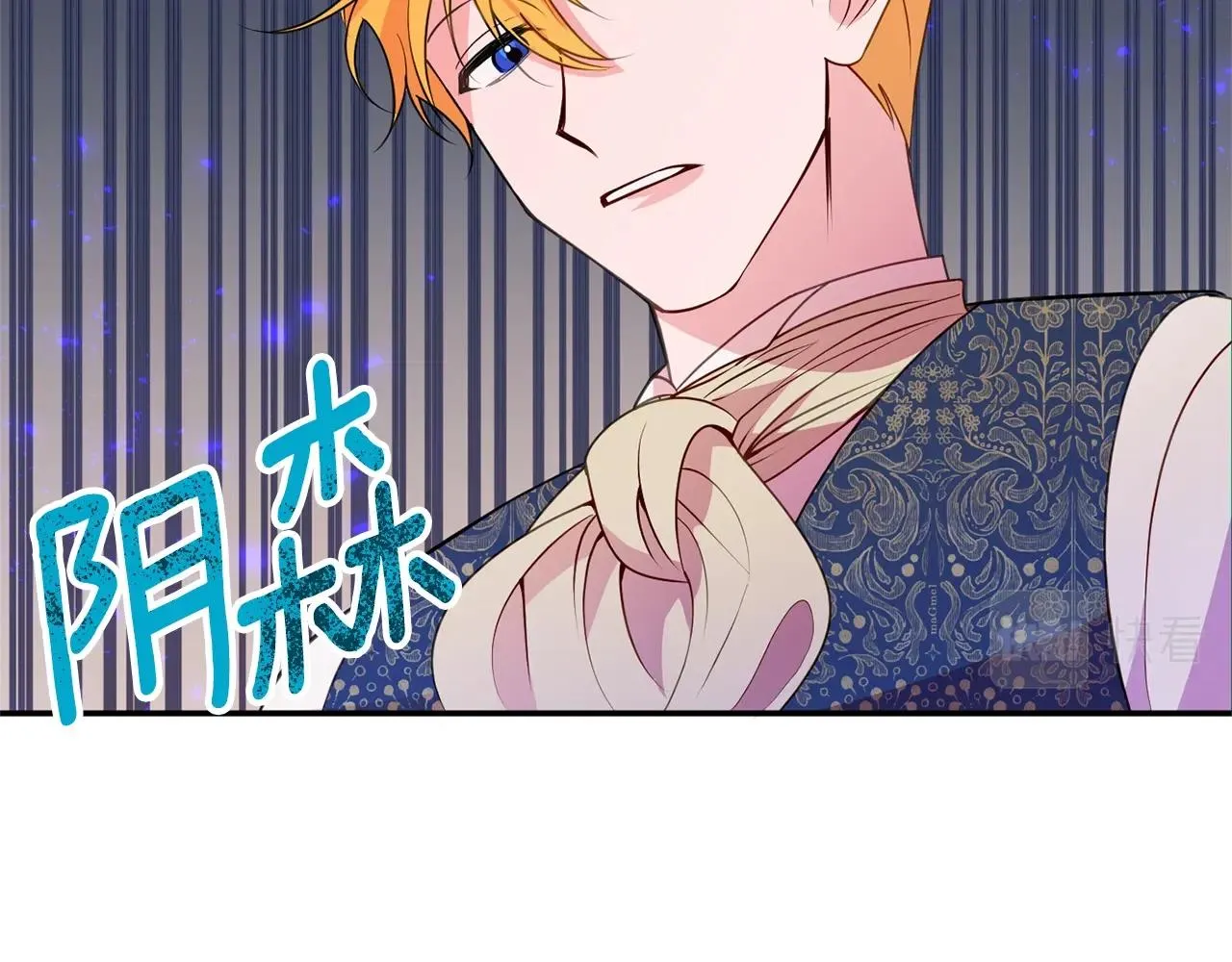 第4话 洗冤 第88页