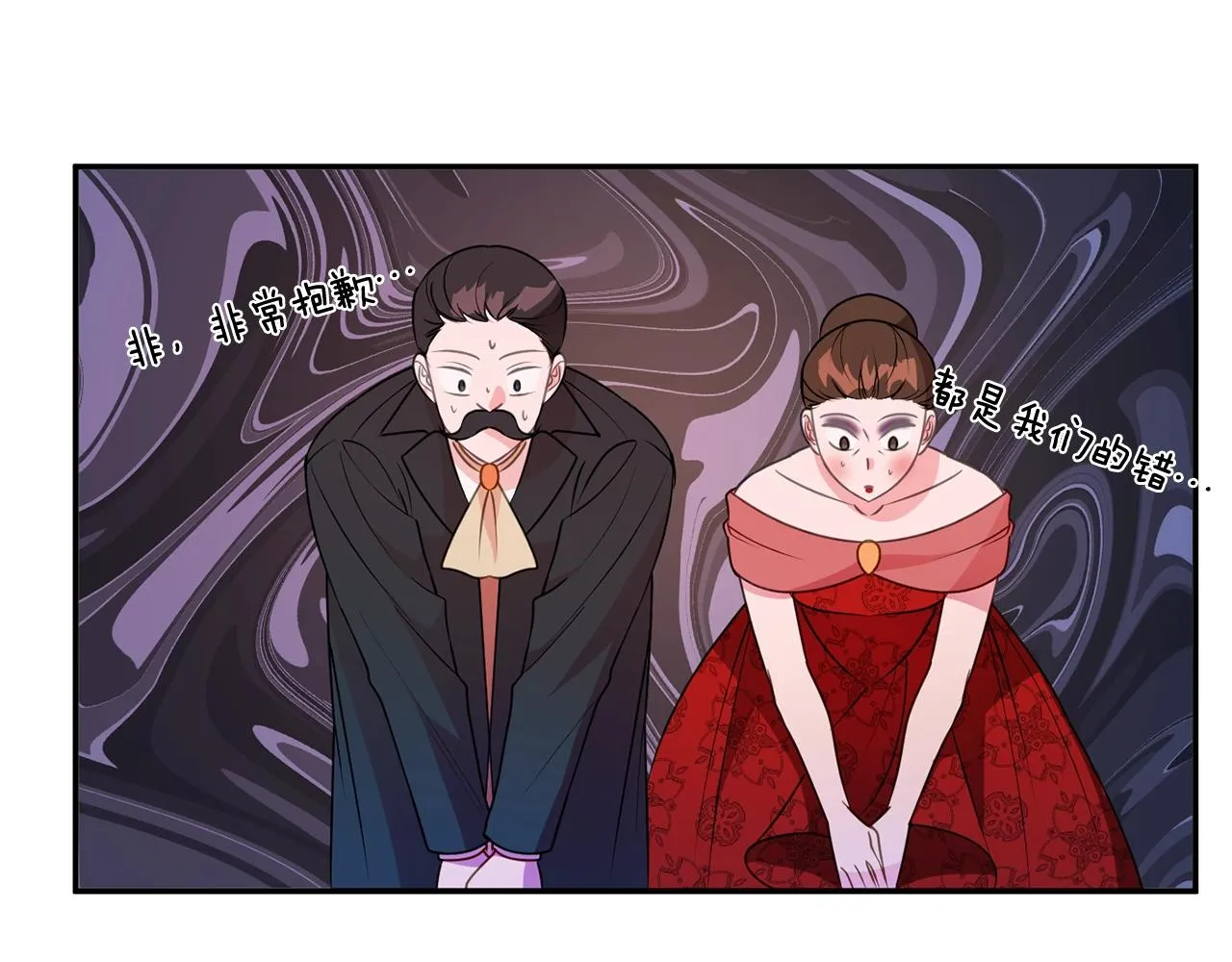 第4话 洗冤 第89页
