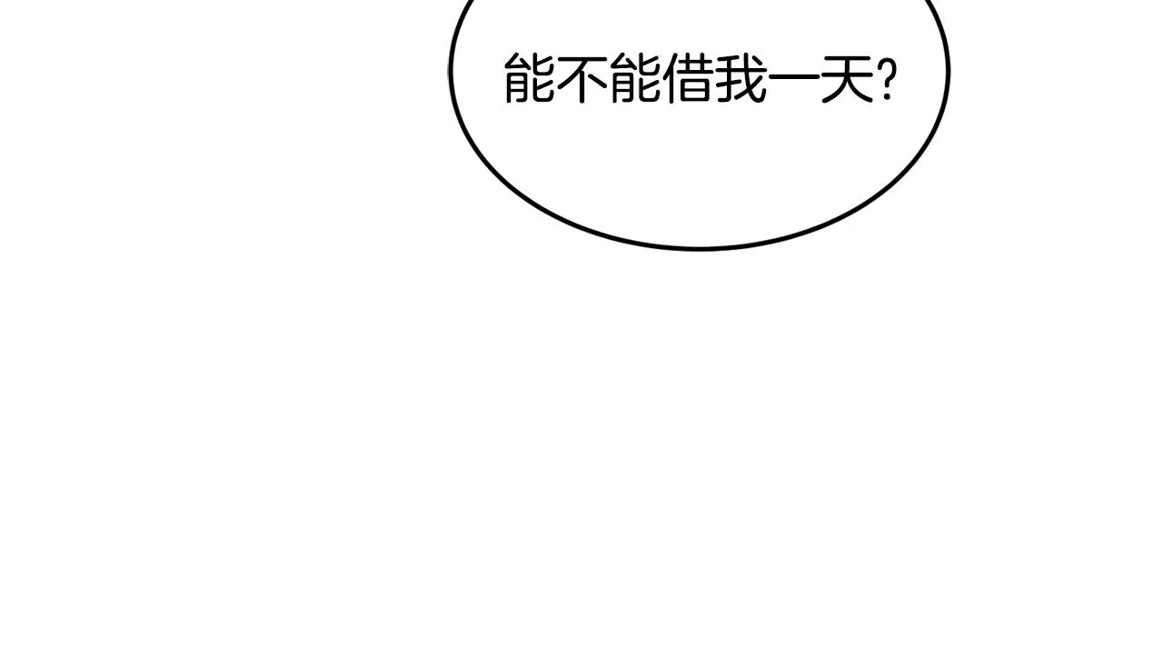 第4话 洗冤 第92页