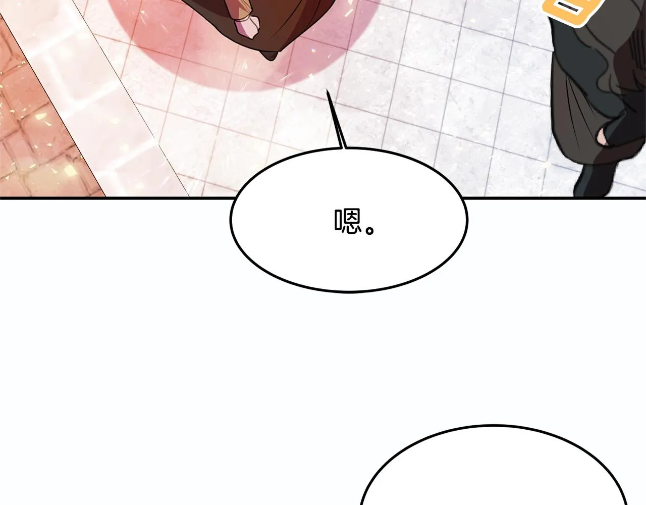 第4话 洗冤 第101页