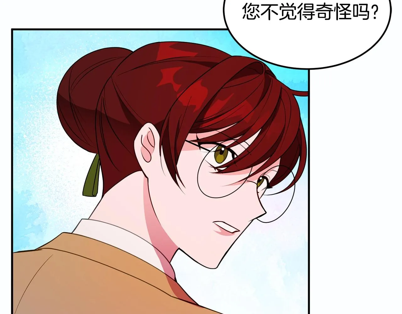 第4话 洗冤 第102页