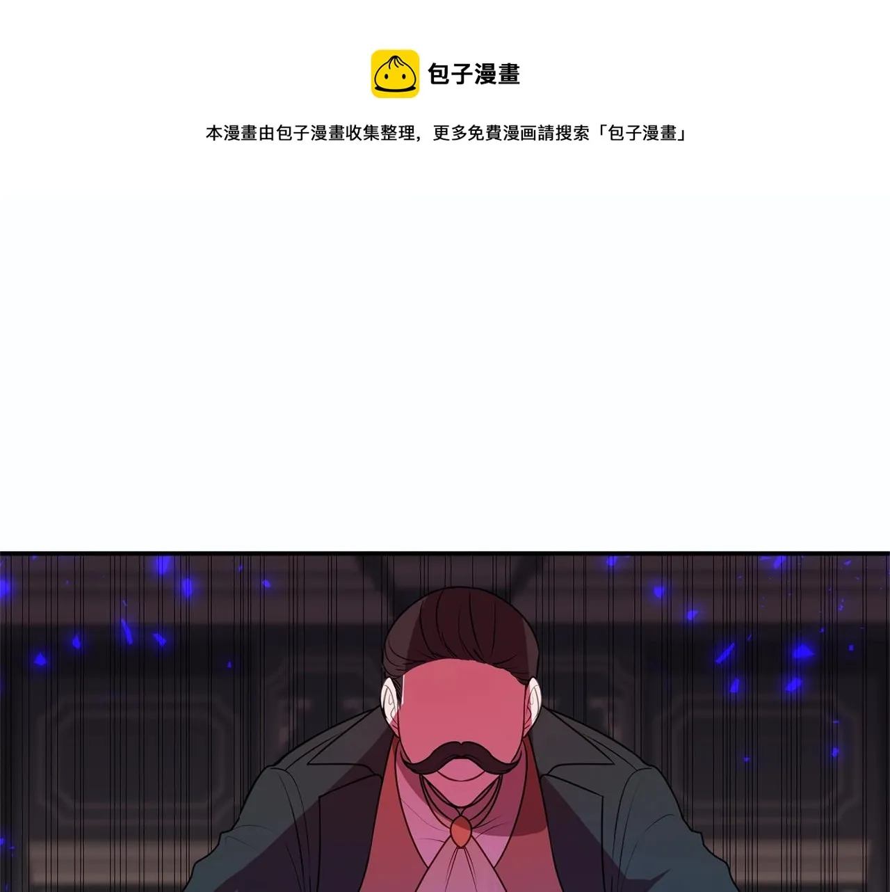 第4话 洗冤 第106页