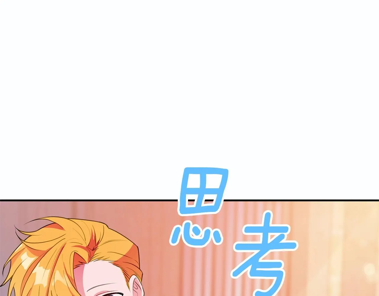 第4话 洗冤 第108页
