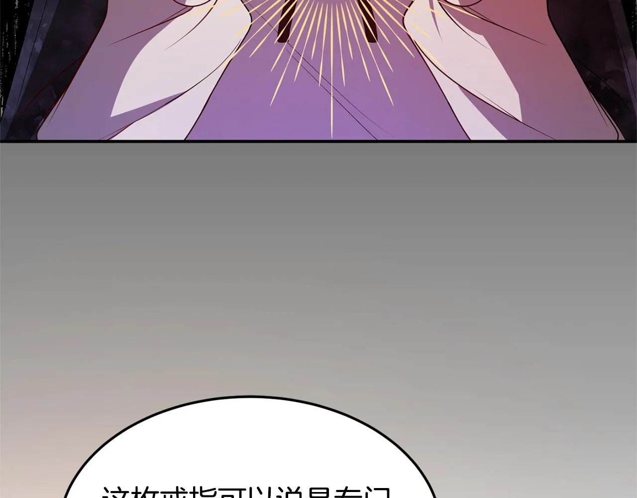 第4话 洗冤 第114页
