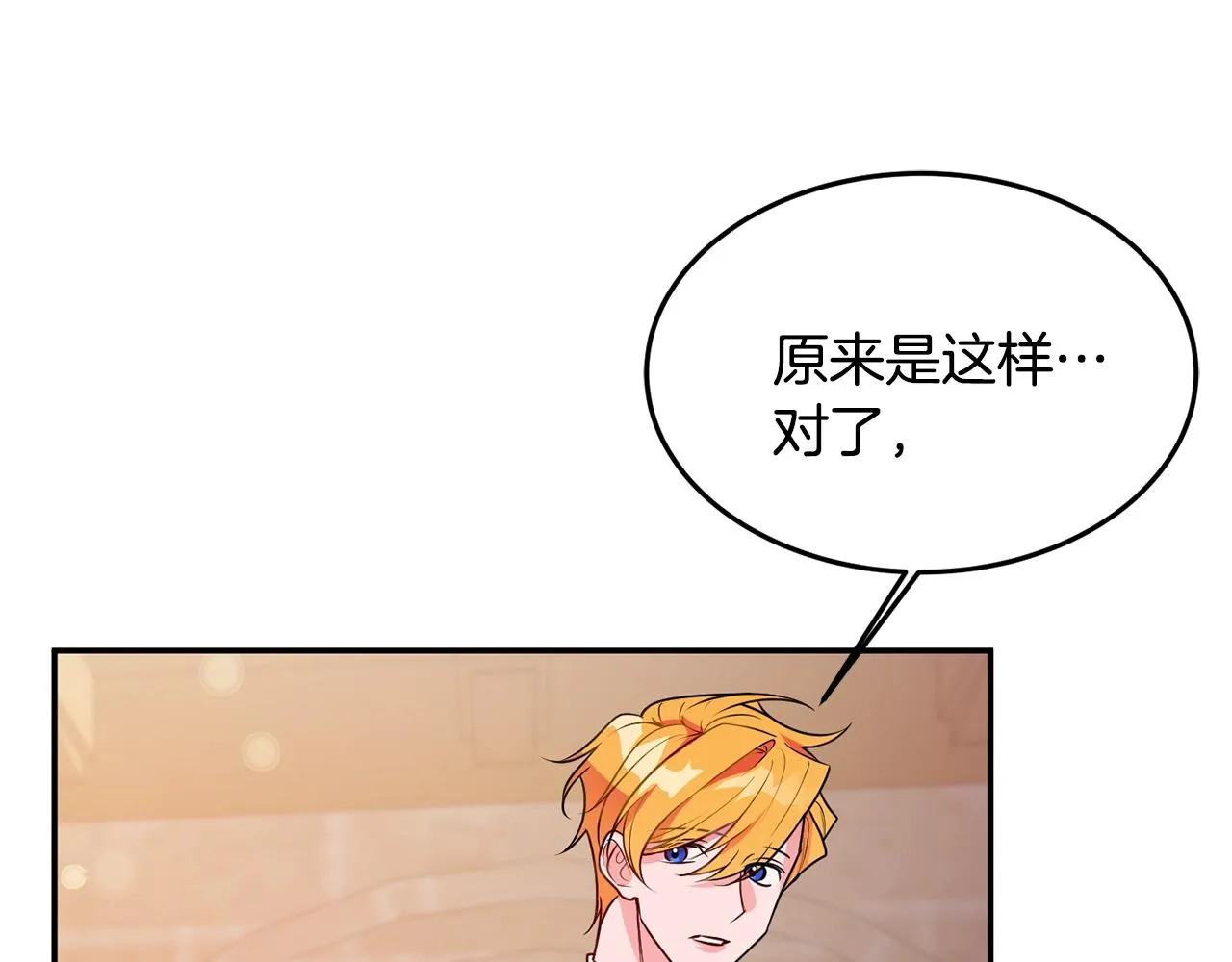 第4话 洗冤 第117页