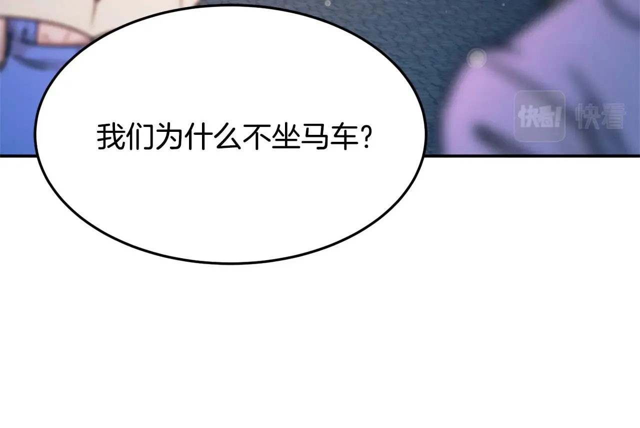 第4话 洗冤 第122页
