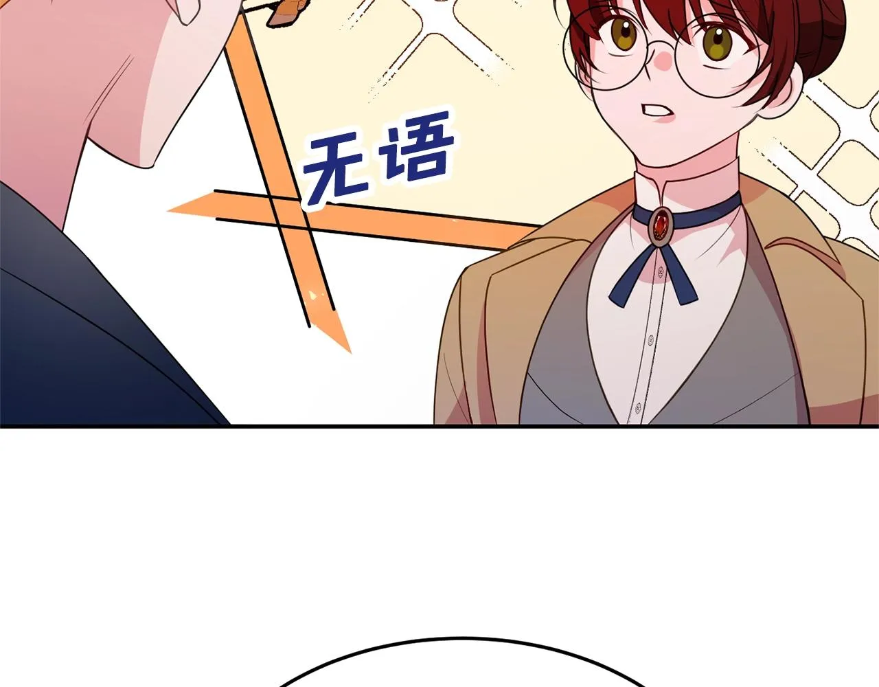 第4话 洗冤 第124页