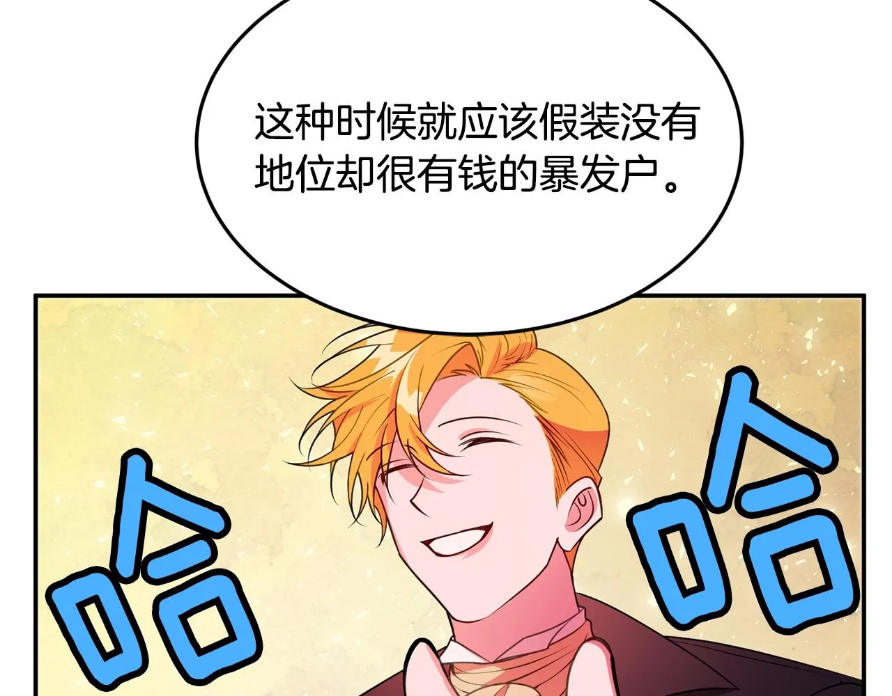 第4话 洗冤 第125页