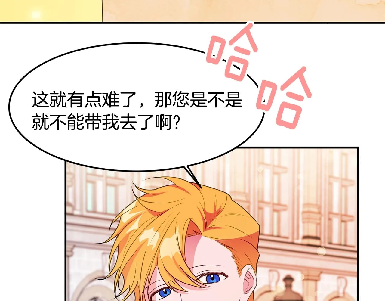 第4话 洗冤 第131页