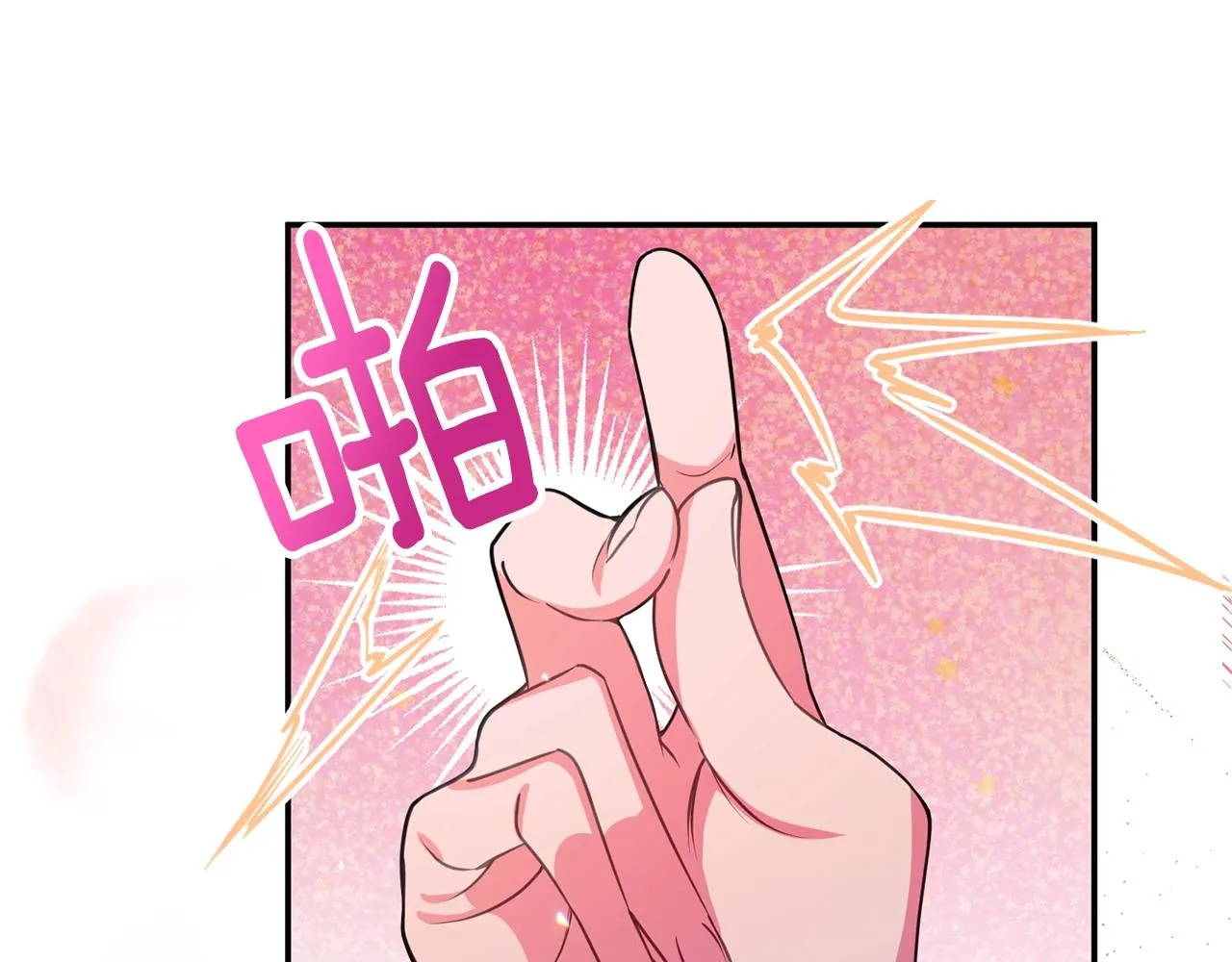 第4话 洗冤 第138页