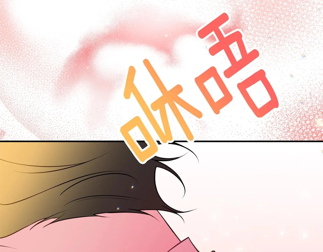 第4话 洗冤 第140页