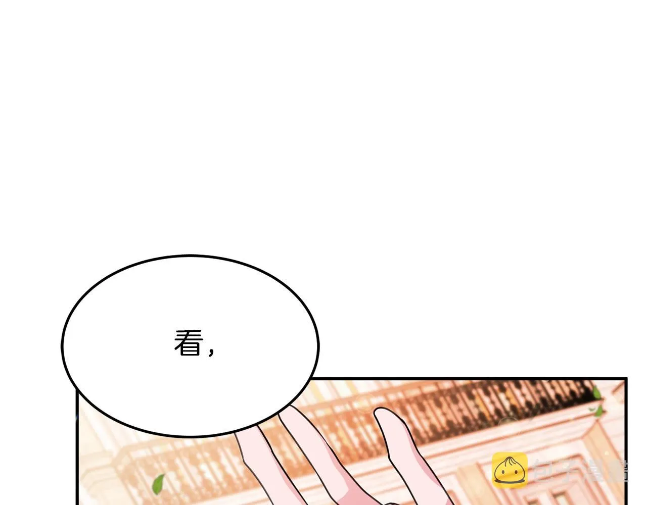 第4话 洗冤 第142页