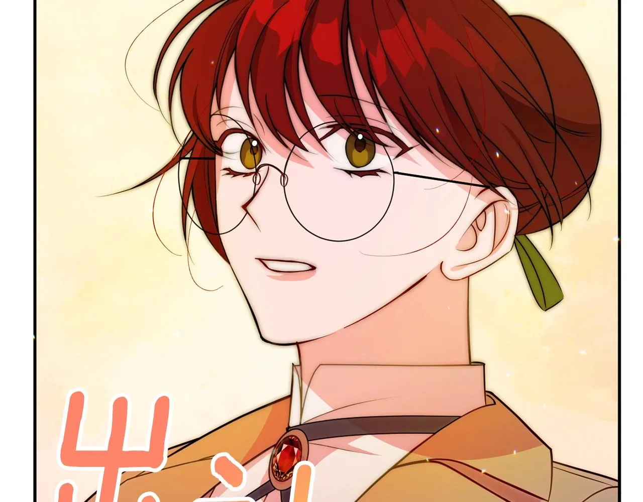 第4话 洗冤 第149页