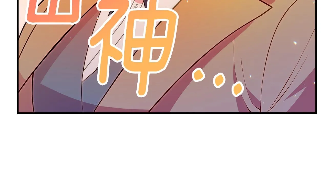 第4话 洗冤 第150页