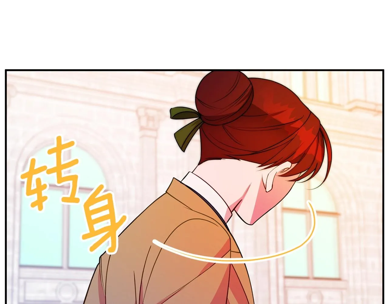 第4话 洗冤 第151页