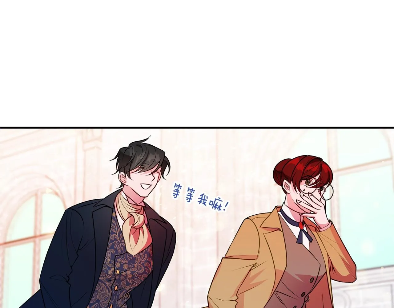 第4话 洗冤 第159页