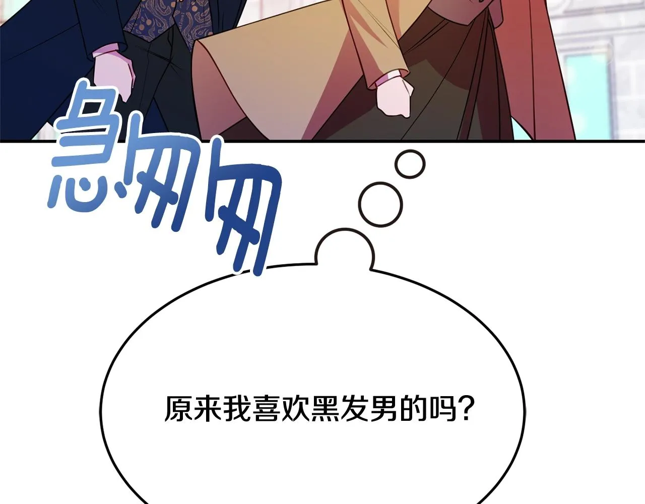 第4话 洗冤 第160页