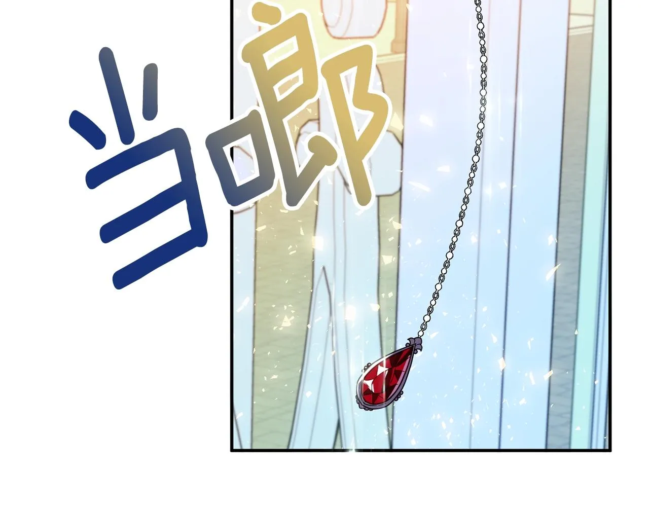 第4话 洗冤 第163页
