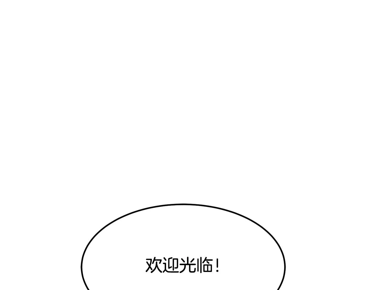 第4话 洗冤 第164页