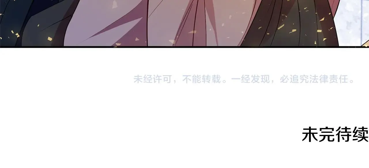 第4话 洗冤 第167页