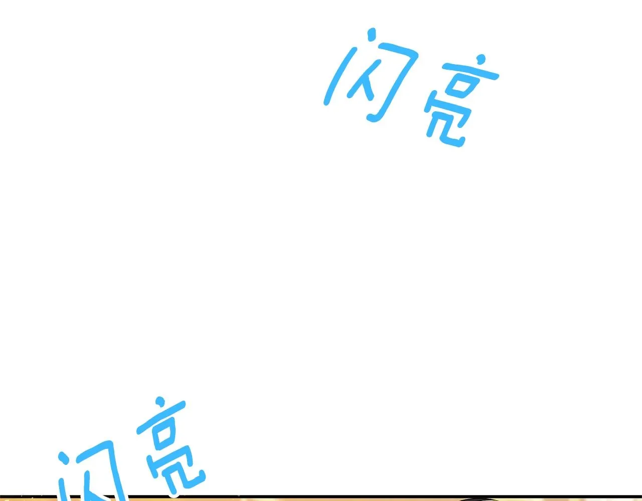 第5话 发现端倪 第4页