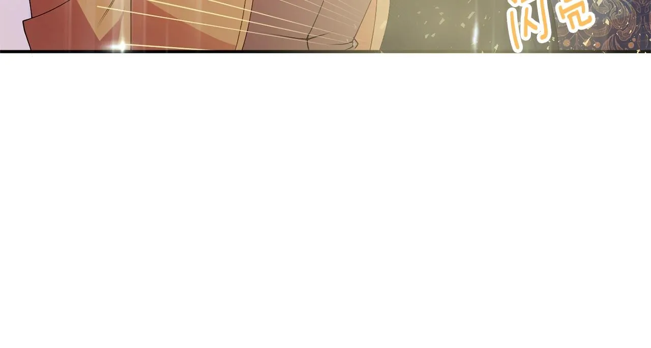 第5话 发现端倪 第6页