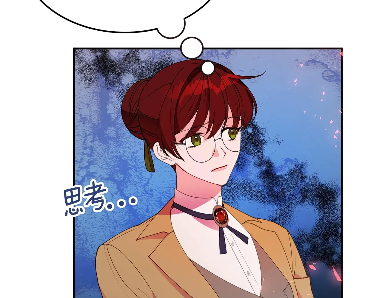 第5话 发现端倪 第27页