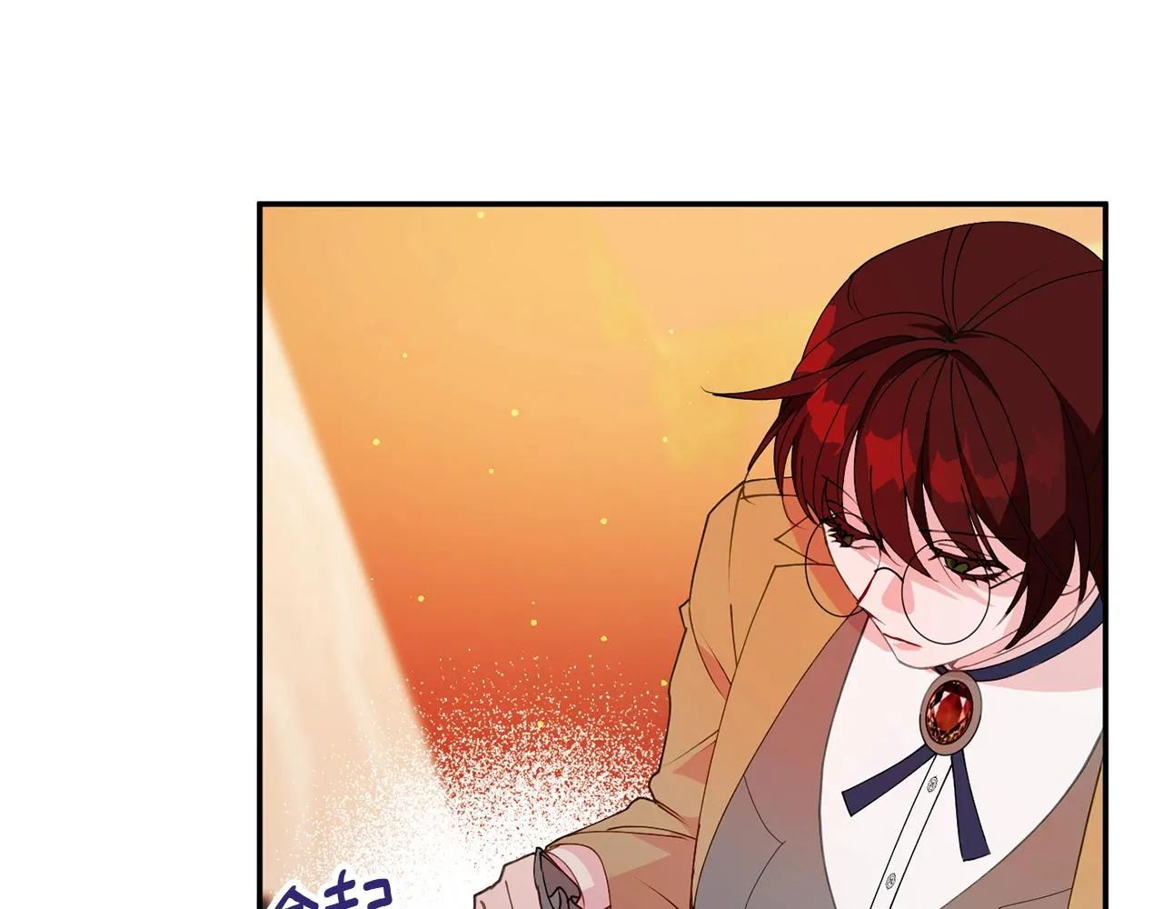 第5话 发现端倪 第32页