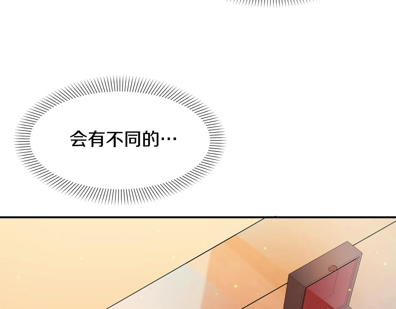 第5话 发现端倪 第34页
