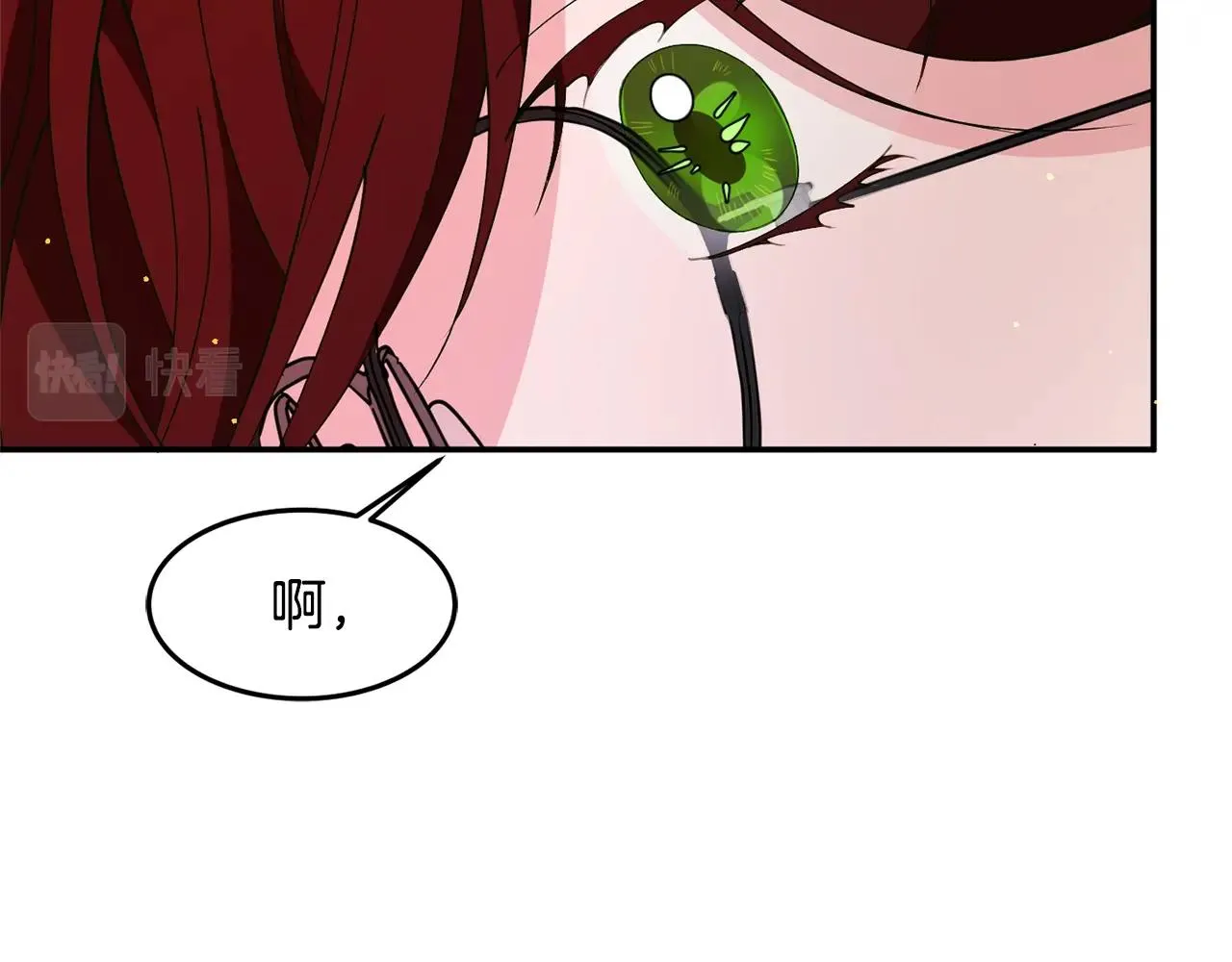 第5话 发现端倪 第37页