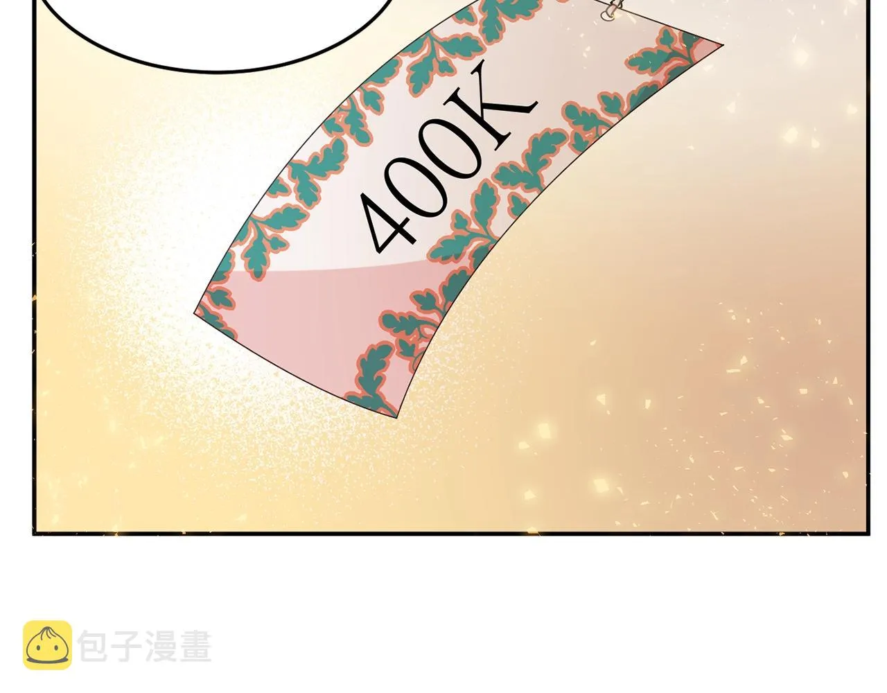 第5话 发现端倪 第47页