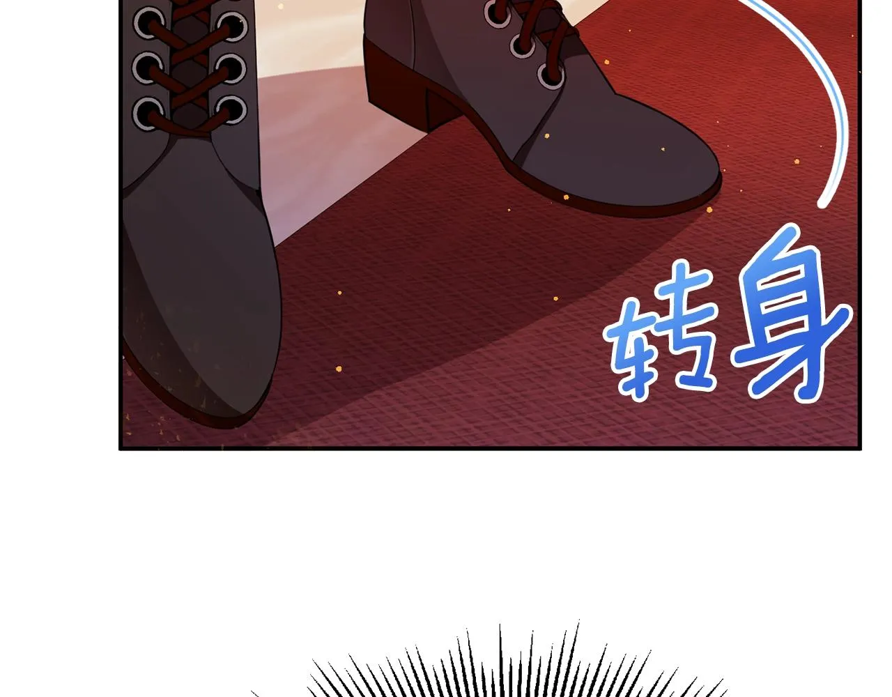 第5话 发现端倪 第63页