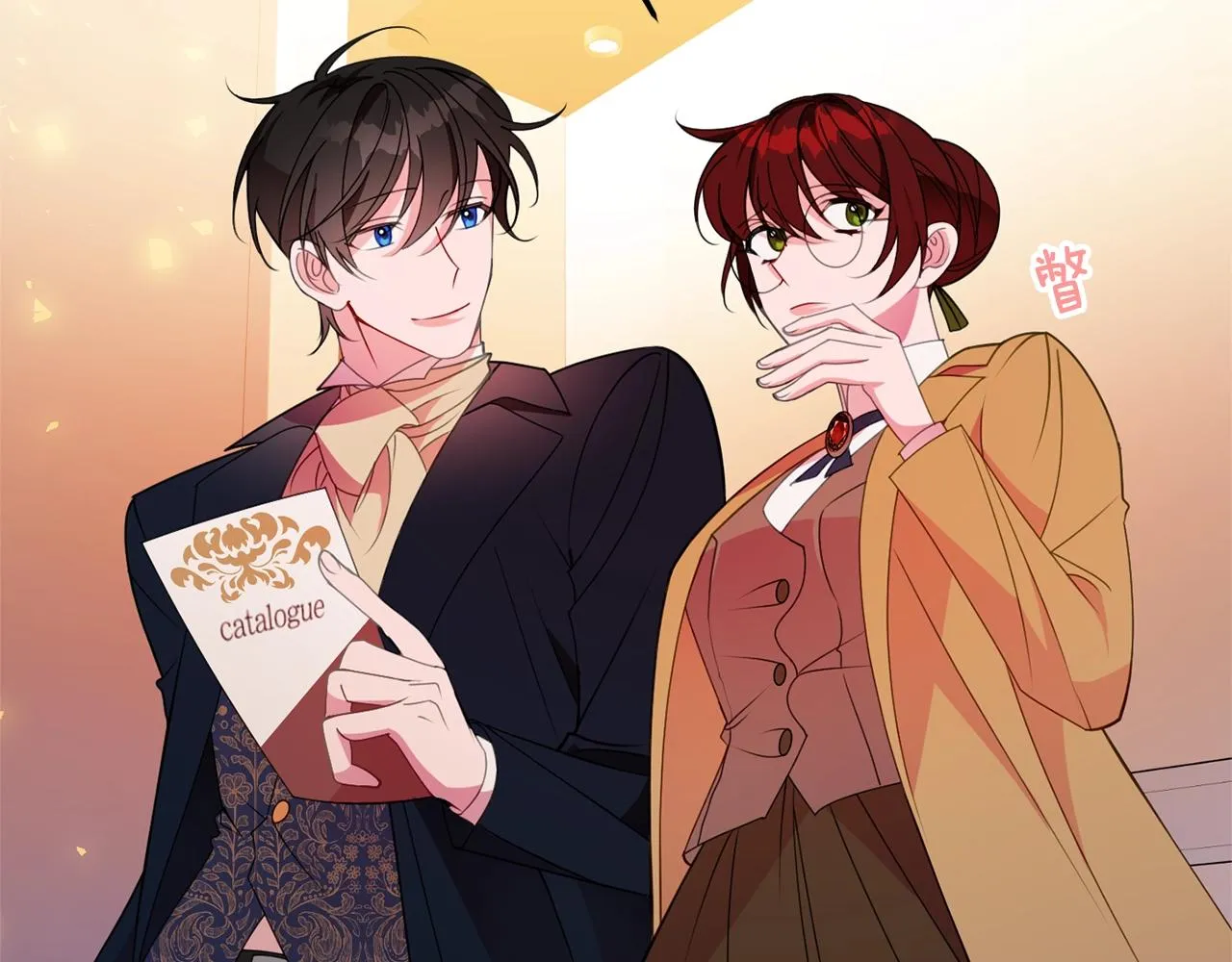 第5话 发现端倪 第67页