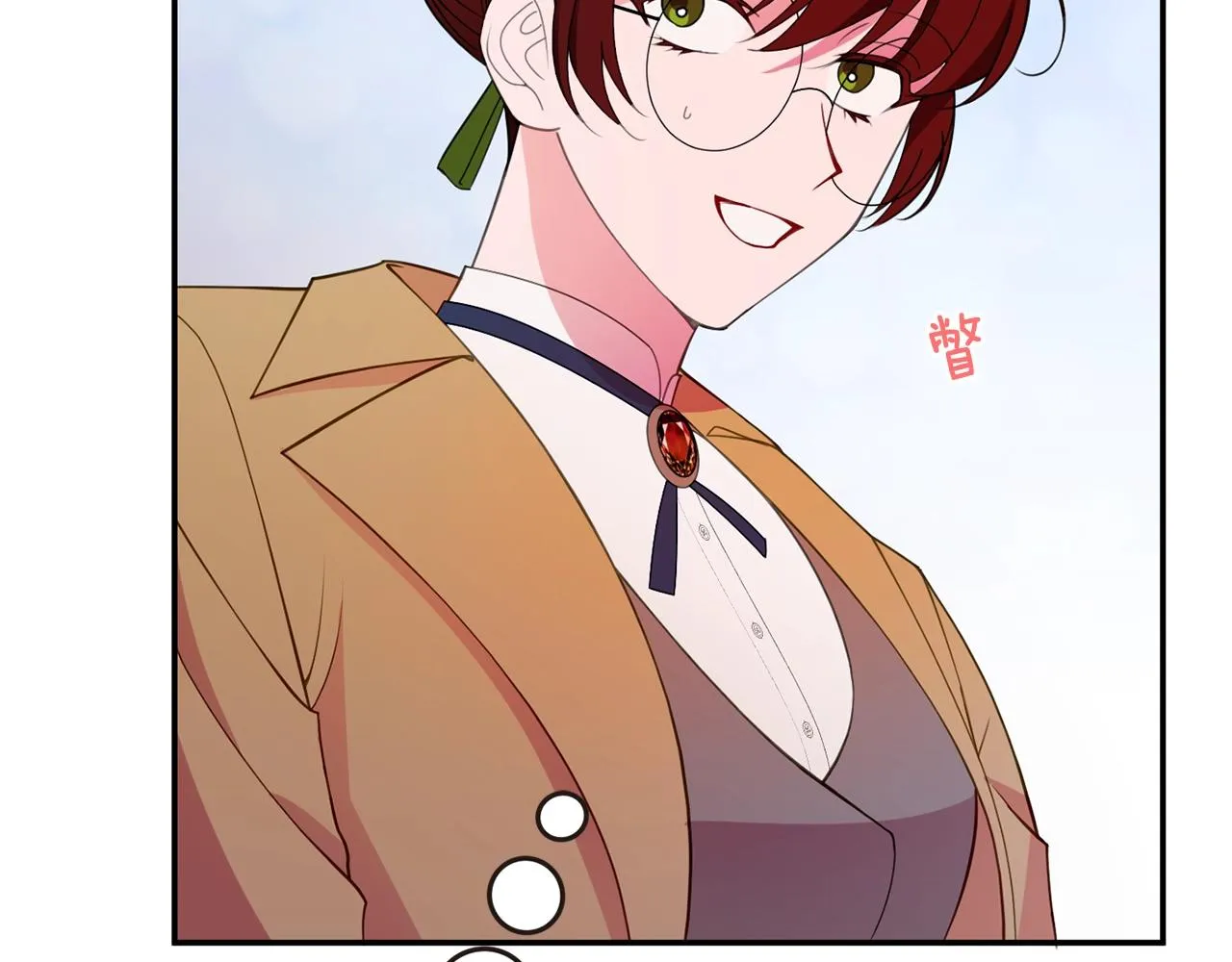 第5话 发现端倪 第92页