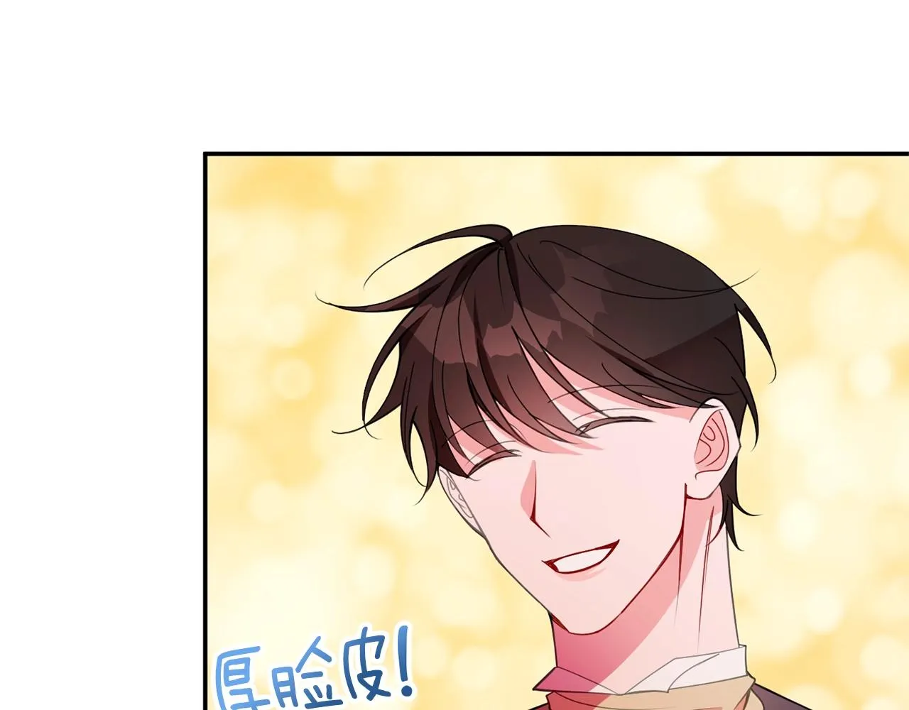第5话 发现端倪 第97页