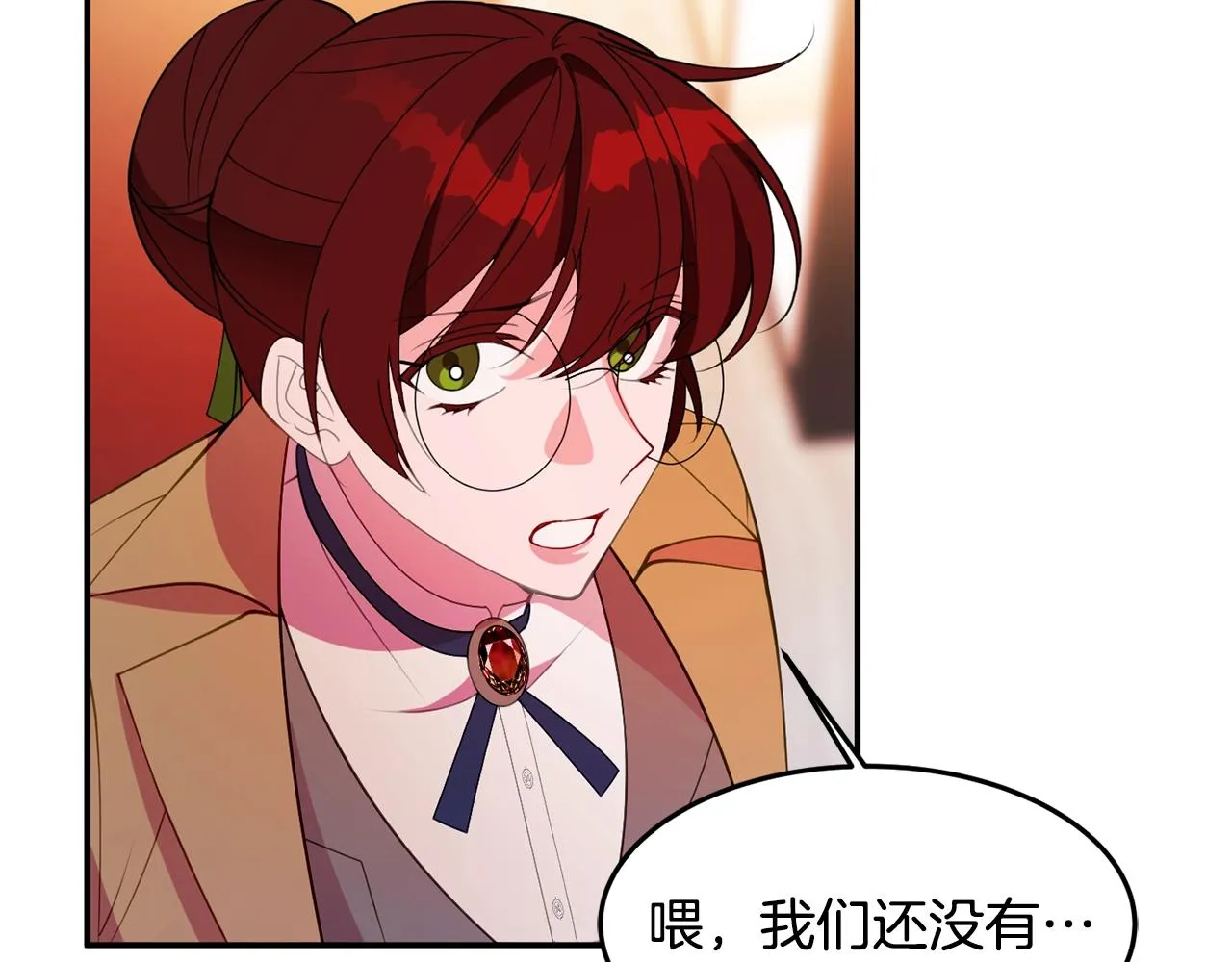 第5话 发现端倪 第105页