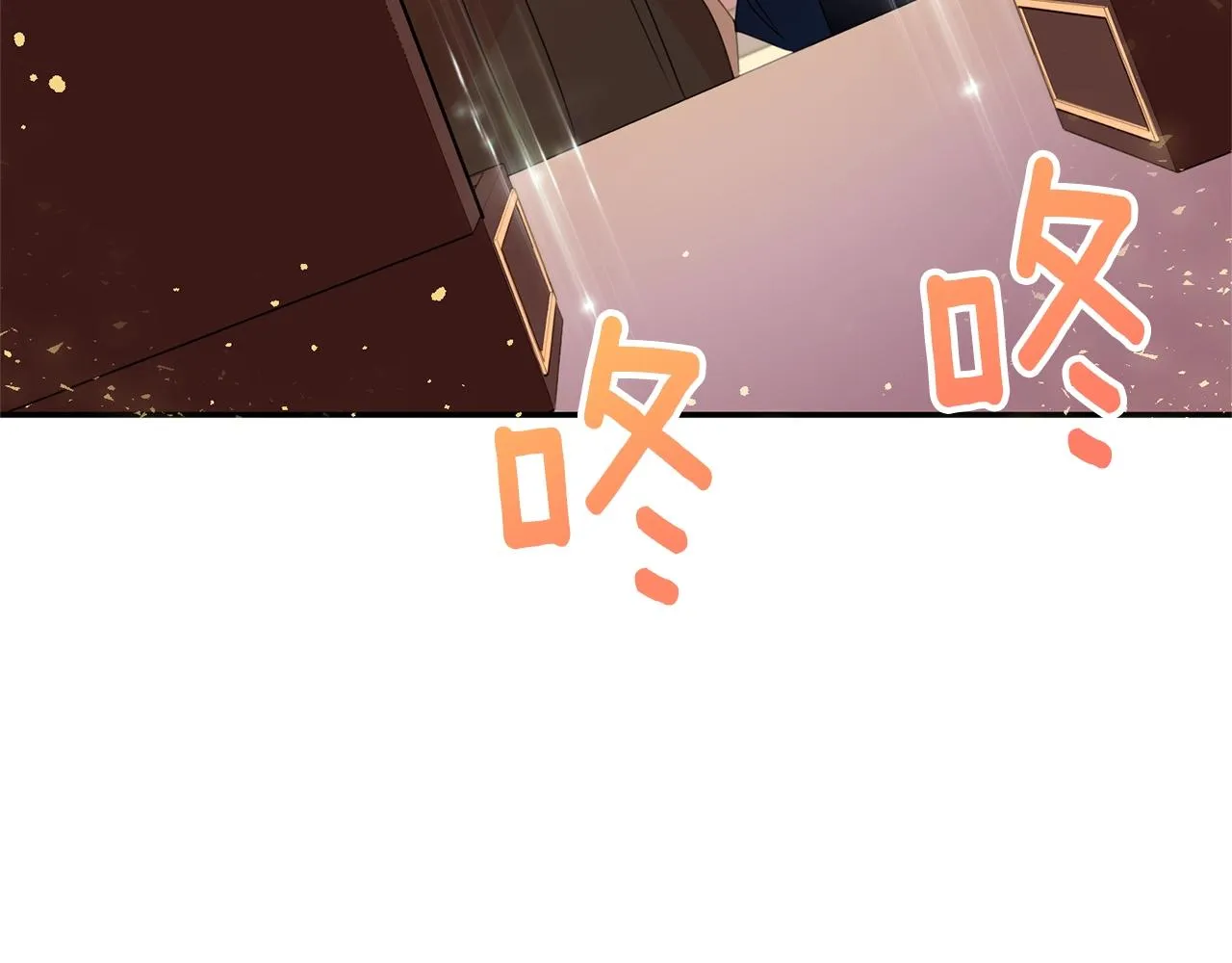第5话 发现端倪 第124页