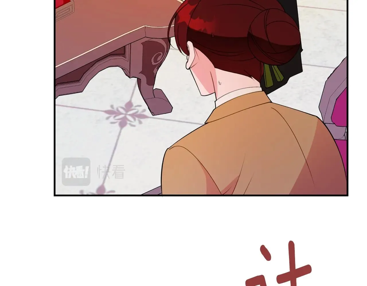 第5话 发现端倪 第129页