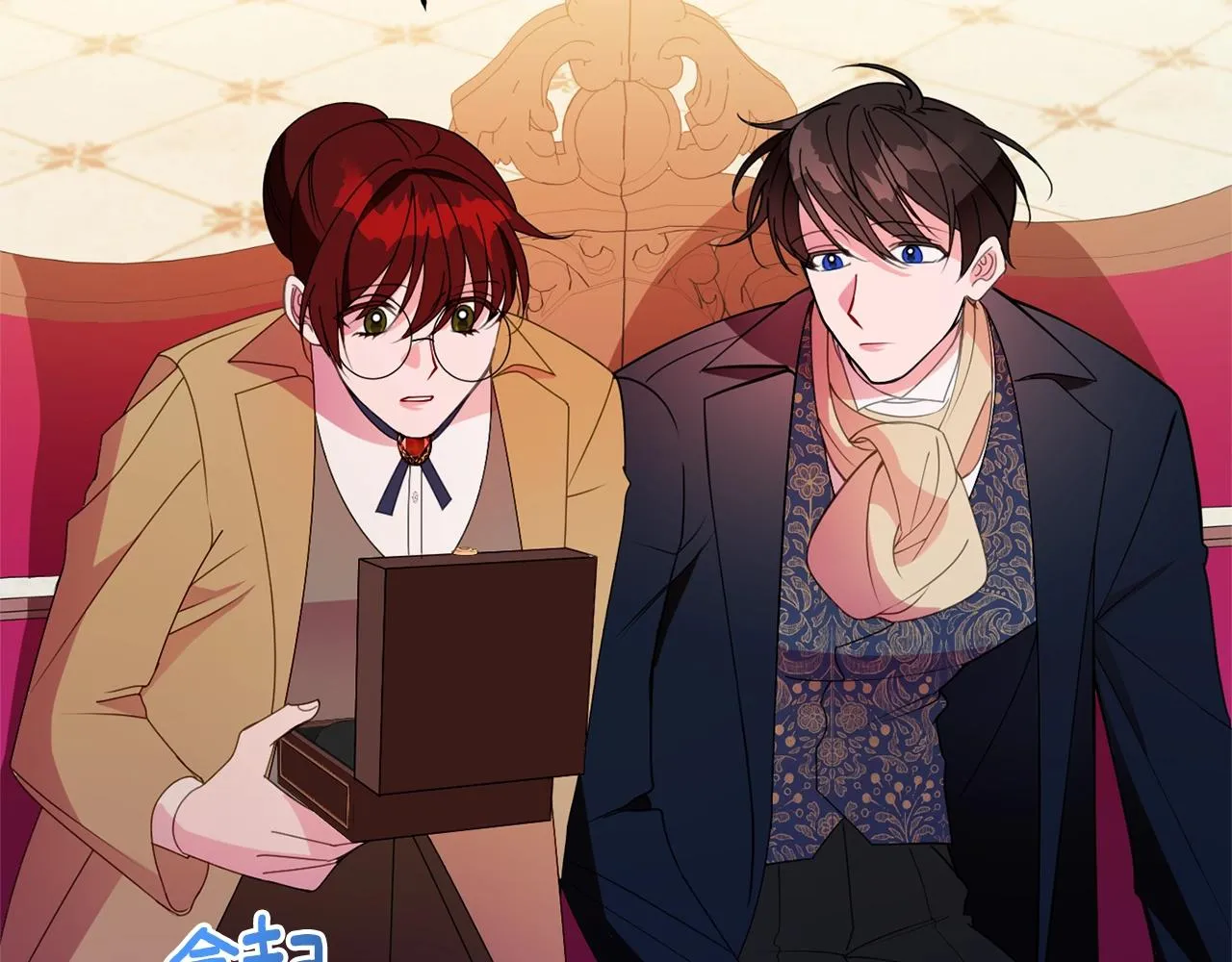 第5话 发现端倪 第146页