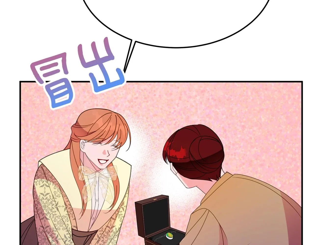 第5话 发现端倪 第148页
