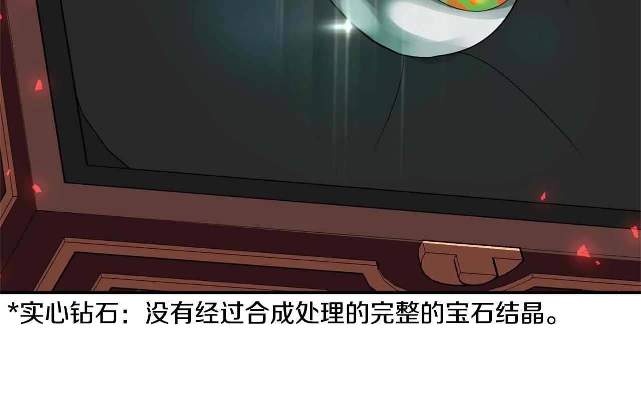 第5话 发现端倪 第154页