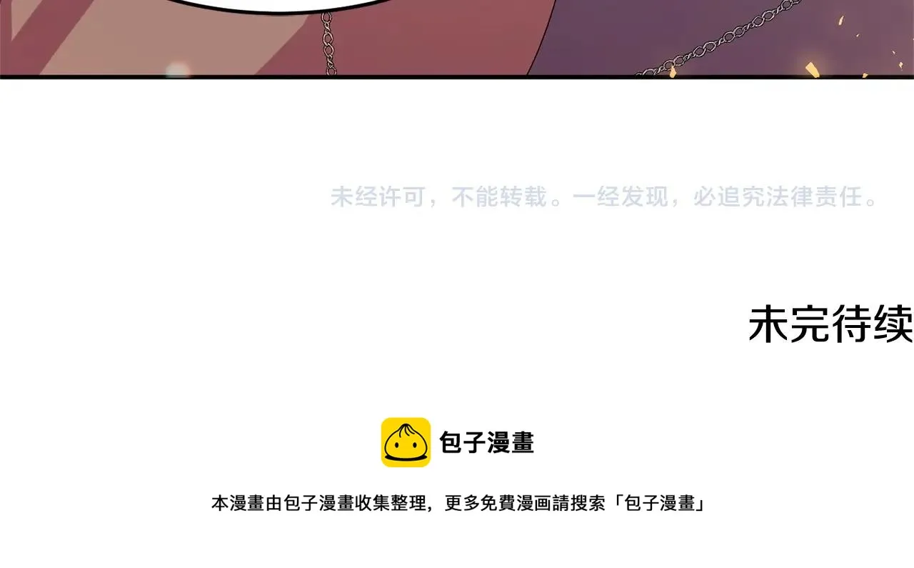 第5话 发现端倪 第171页
