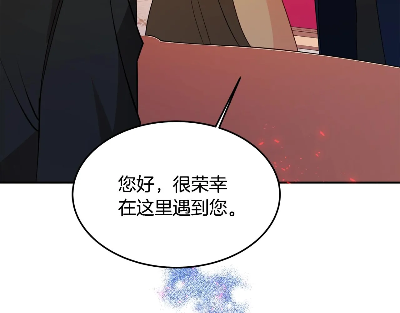第6话 邀请函 第31页