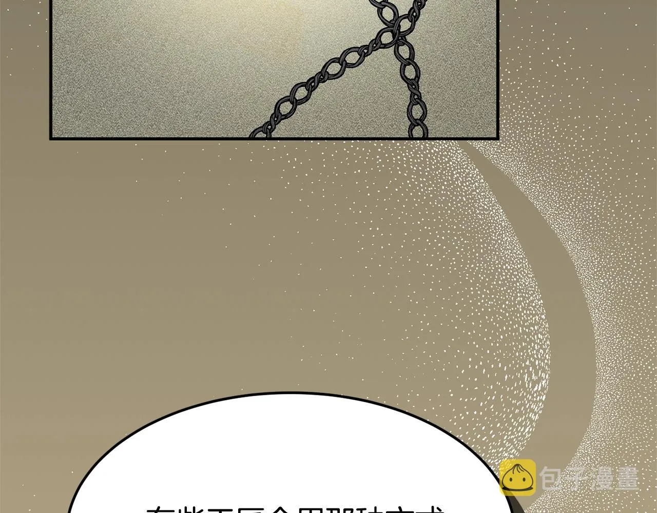 第6话 邀请函 第61页