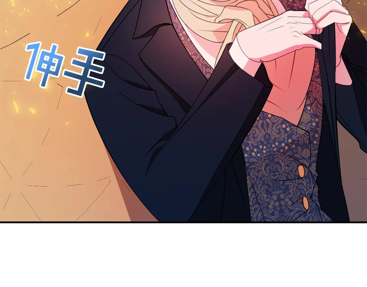 第6话 邀请函 第119页