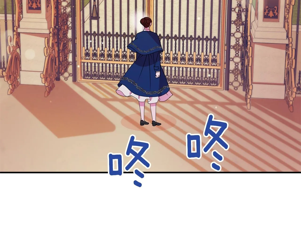 第6话 邀请函 第143页